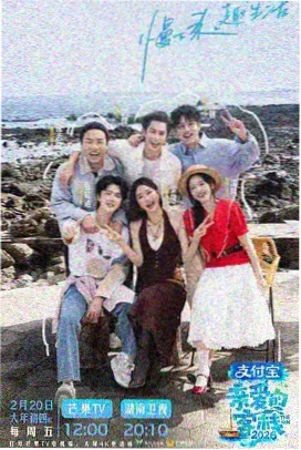 综艺《灶台边的人类学》条目封面图