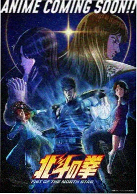 动漫《纸上星图》条目封面图
