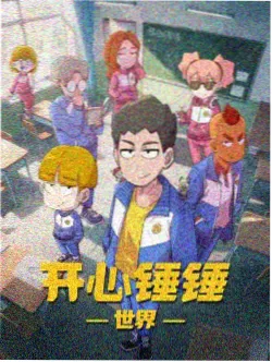 编辑私藏推荐《夏末画室》缩略图